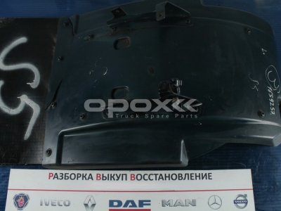 Купить 1659257g в Екатеринбурге. Задняя часть переднего брызговика левая DAF 95XF/XF95 02 - XF105