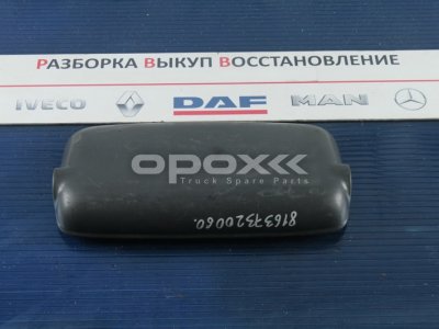 Купить 81637320060g в Екатеринбурге. Крышка корпуса зеркала правого MAN